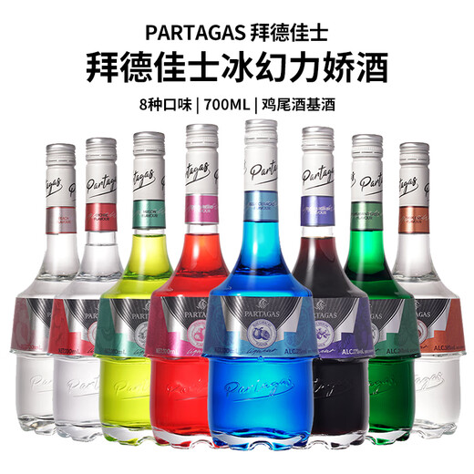 Baide Jasli Alkohol 700 ml gemischte Weinblau-Orangen-Erdbeerschwarz-Johannisbeer weiß Orange Peel Cocktail Basis Wine Set Fremdweinkombination 24-Grad Green Green Münzgeschmack 700 ml 1 Flasche