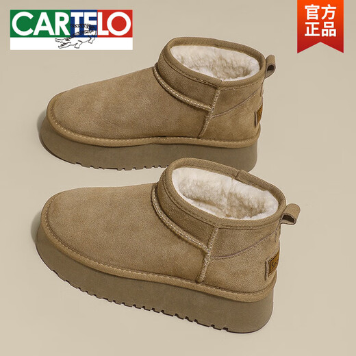 Cartelo botas de nieve con suela gruesa para mujeres en invierno 2024 NUEVO CALOR DE VELVET A VELVET CASTO DE ESPONGA IMPRESIÓN DEL AGUA TUBO CORTO TUBO KHMER MARON 35