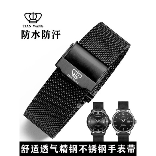 Watch strap steel strap original model 31056 3886 51154 5876 Men's and Women's Steel Bracelet Black and Blue 20 Insurance Buckle-Blue 16mm-(Size refers to the inner width of the dial interface)