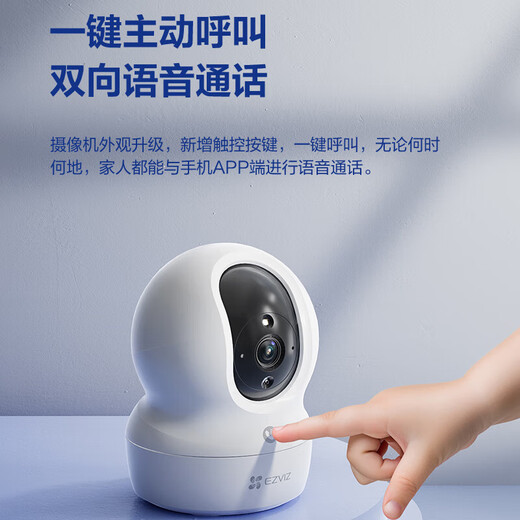 
Fluorite EZVIZ camera for home use, high-definition WIFI wireless monitor, Yingshiyun APP mobile phone remote viewing indoor 360-degree panoramic rotating cloud intelligent network camera 4 million CP1 infrared night vision [ultra-clear version] 32GB memory card [order upgrade 64GB]