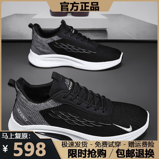 断码男鞋春夏季2025新款透气网面鞋男休闲运动鞋男软底跑步鞋子男 NK-YF9201白色 43