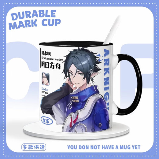 Beyzk Ark of Tomorrow Rosen Links Amiya Zuole millénaire boisson Water Cup en céramique Tasse pour offrir à des cadeaux d'amis blancs - My3271 TUG EXQUISITE TUP + cuillère