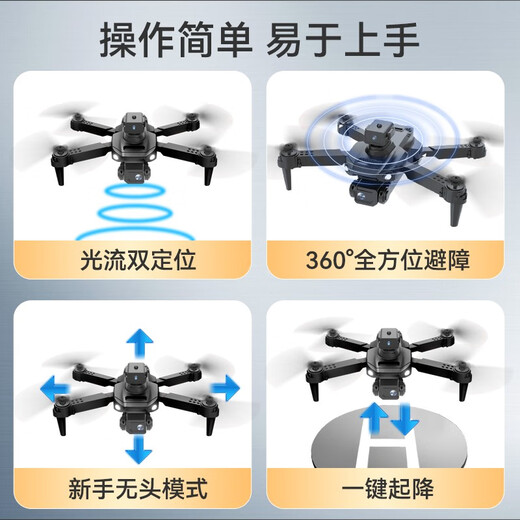 小米MI小米有品商城款无人机儿童航拍高清遥控飞机玩具小学生小型入门级迷你飞行器 电调双摄像头8K360全面避障 标配1电易损配件+收纳包