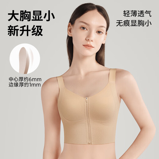 Runwei pulls thin big breasts to show small underwear women's camisole inner and outer wear invisible anti-sagging second put on and take off vest Invisible Skin L (suitable for 80ABCD)