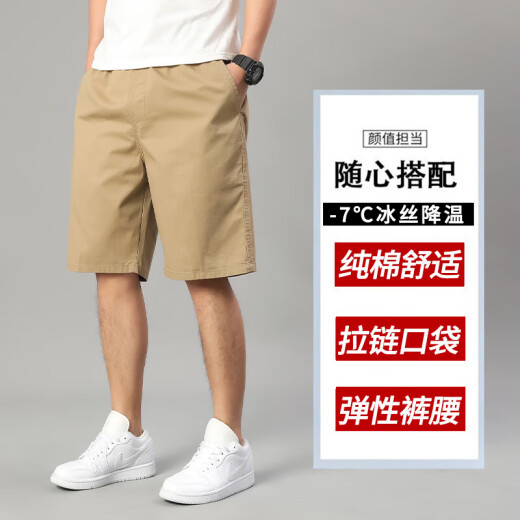 夏季纯棉七分裤男款宽松加肥加大码休闲短裤中青年薄款工装裤直筒 【两件装】688军绿色+688土黄色 XL 【110-130斤左右】