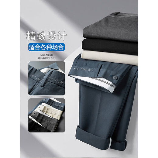 VERSINOTRSV brand men's trousers men's slim straight cut-out pants casual pants summer thin stretch men's pants gray-blue 9921-Summer thin 30