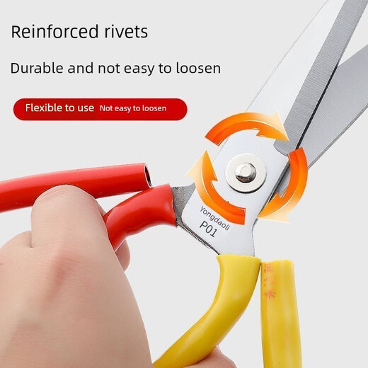 Tijeras domésticas importadas de Alemania para despacho de aduanas, tijeras afiladas para cortar telas, tijeras de sastre, tijeras industriales potentes. Pérdida para compensar el desempeño. El límite de pérdida es de 20.000 piezas.