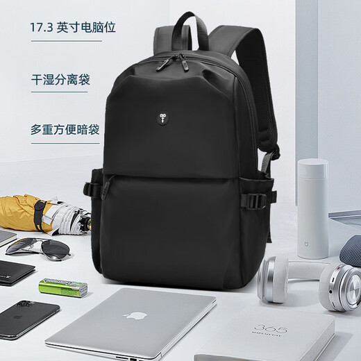 恒源祥双肩包男通勤初高中大学生书包大容量旅游背包短途出差电脑旅行包 黑色