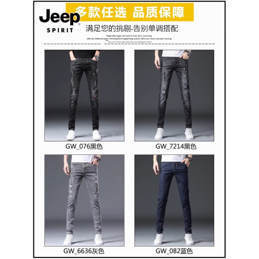 Jeep Spiritjeep Jeep Jeep Herren schlanker kleiner Fuß Spring- und Sommer -Herrenhose Rippte Trendy Brand Elastic Slim Summer Herrenhosen 6636 Grau + 306 Black 28