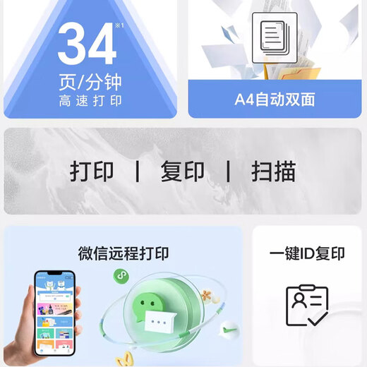 兄弟（brother） DCP-L2628DW家用办公兄弟自动双面激光打印机一体机复印扫描无线wifi微信远程家用办公A4 DCP-L2628DW无线双面激光一体机 标配