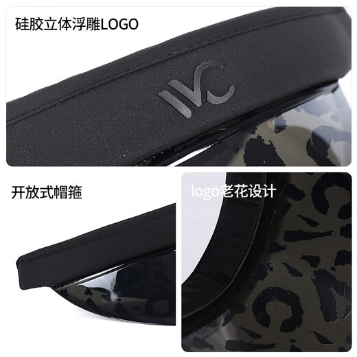 VVC防晒帽男女遮脸防紫外线运动户外空顶帽太阳帽夏季沙滩遮阳帽子 幻影黑