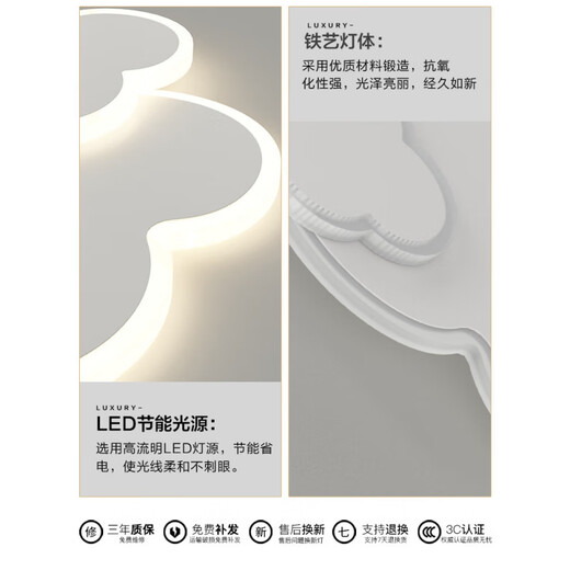 欧普照明（OPPLE）云朵卧室灯led吸顶灯现代简约温馨浪漫创意男女孩房间灯儿童房灯 6296款65cm[全光谱]无极