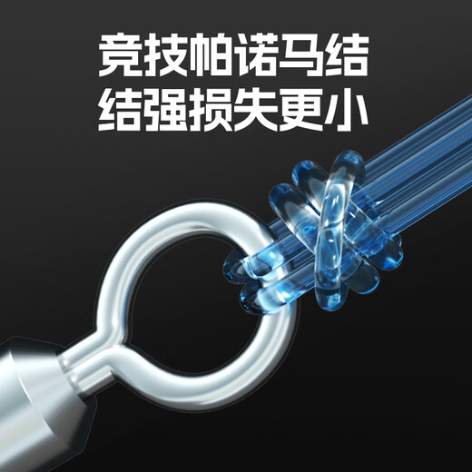 Jiuyan Unijiko line group fishing line sub-line with strong pulling force and low extension Heikeng genuine competitive fishing line Unijiko line group 5.4 meters knotless binding No. 1.2