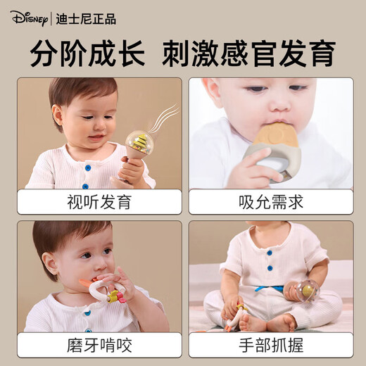 DISNEY Disney Geschenk für Neugeborene, Treffen, Geschenk für Neugeborene, praktische Geschenkbox für Neugeborene, Vollmond-Geschenk, Beißring, Rassel