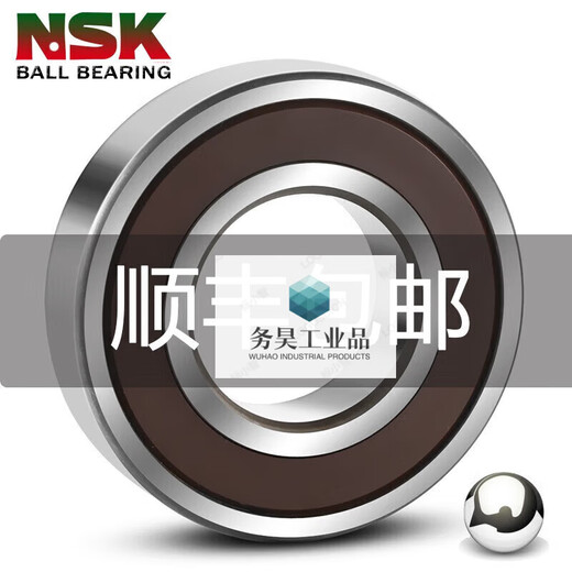 
Japanese bearing SS 681 682 683 684 685 686 687 688 689 ZZ NSK 682ZZ The product is a barrel product without words (