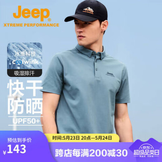 
Jeep quick-drying polo shirt men's UPF40+ sun protection short-sleeved T-shirt men's outdoor lapel quick-drying clothes 9905 brand black S