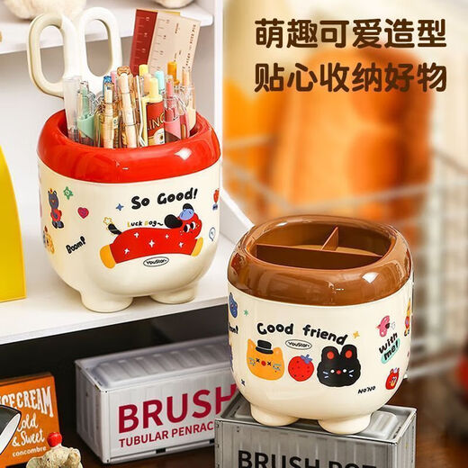 Jewelry box creative cartoon compartment storage box high-value plastic pen box student stationery jewelry storage box red 1 pack