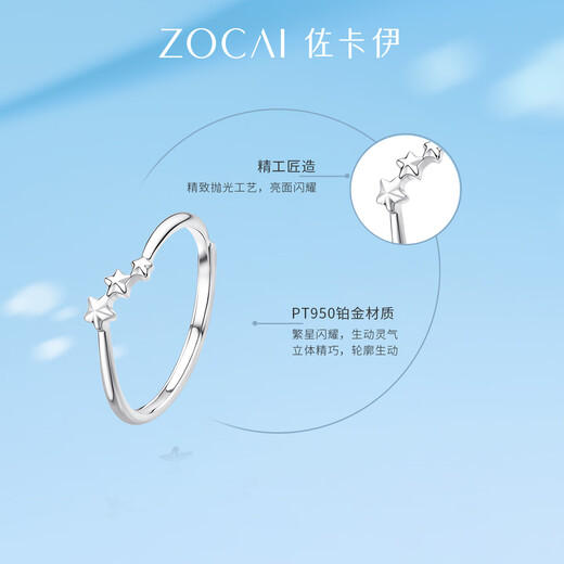 Zokai Platinum Ring Galaxy Brilliant Pt950 Platinum Living Mouth Adjustable Plain Ring New Style Packing Girlfriend Gift Ring/Return More, Replenish Less (Live Mouth 10#-16#) 1.55g