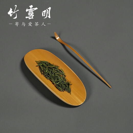 Bamboo Xueming | Polygonatum mirror hand-made finely ground tea, bamboo tea spoon, tea lotus tea steak, tea ceremony tea pouring device, uncut jade tea