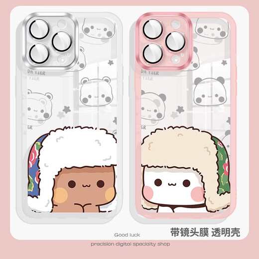 
Song Brown Bear White Bear Applicable iPhone 16 Couple Mobile Case New Apple 15promax Transparent Silicone 14plus Transparent Purple One-Two-MY3899W iPhone 11