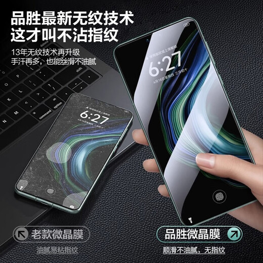 品胜适用于华为mate60pro手机膜Mate60Pro+/RS非凡大师手机膜钢化软膜无尘舱曲面全覆盖陶瓷屏幕防摔