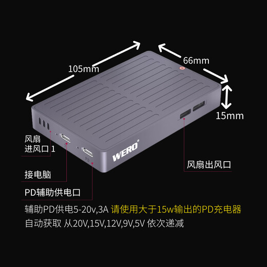 WERO Thunderbolt hard drive enclosure magnetic version NVMe M.2 hard drive enclosure 40Gbps compatible with USB4/USB3 with PD auxiliary power supply suitable for Apple iPhone external recording
