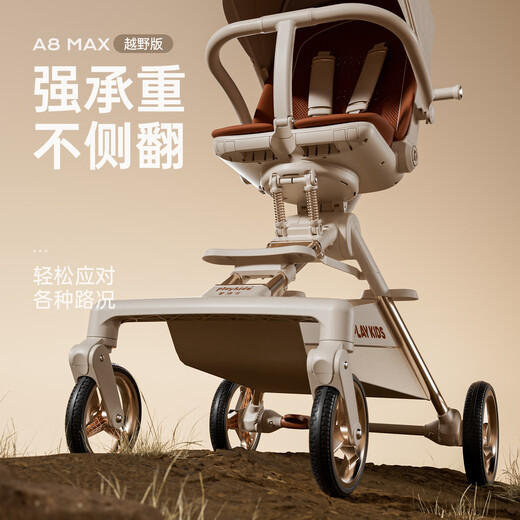 PLAYKIDS A8MAX Off-road Edition Baby Walking Artifact Cart 0-3 years old for foldable seats and lying with shock-absorbing strollers lightweight