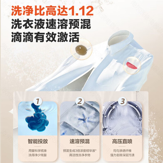 Haier 13kg large capacity fully automatic drum washing machine washing and drying machine lazy drum washing machine with drying essence washing trade-in state subsidy 20% washing machine 13kg washing and drying + essence washing + lint self-cleaning + 1.12 washing ratio