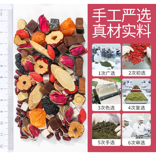 Old Valley Toad Astragalus Donkey-hide gelatin Queen Tea Rose Tea Women's Health Camellia Tea Longan Mulberry Festival Gifts Green Money Willow Corn Scarf Bitter Melon Tea