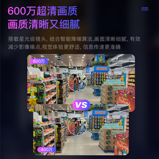 HIKVISION海康威视网络监控摄像头400万超高清公司室内室外手机远程全彩AI人车侦测POE半球HK-E2P4L-P 2.8MM
