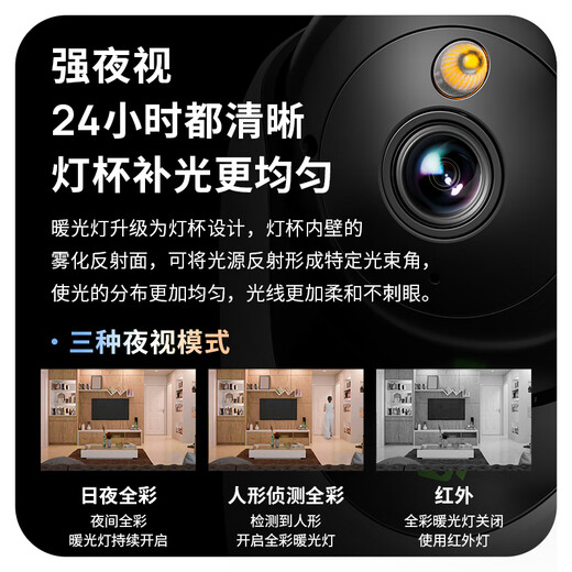 TP-Link 6 Millionen Überwachungskamera Full Color Nacht Vision 360 Grad Panoramic View Innenhome Überwachung Dual-Band-WiFi6 Mobile Remote Call Baby Pet Care IPC46DW