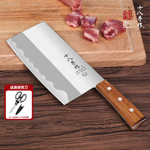 Shibazi wird als Küchenmesser, Mehrzweckmesser zum Hacken und Schneiden im Haushalt, Küchenmesser, Gemüseschneidemesser, Fleischschneidemesser, Knochenschneidemesser, Vorder- und Rückseitenmesser, ziviles und militärisches Küchenmesser, großes Hackmesser (kann für den privaten/gewerblichen Gebrauch verwendet werden) verwendet.