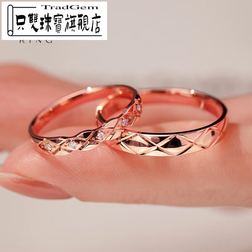 Only pair of NG Coco 18k gold ring diamond pattern rose gold couple ring proposal wedding diamond ring platinum women's ring 18k rose gold natural diamond about 5 minutes