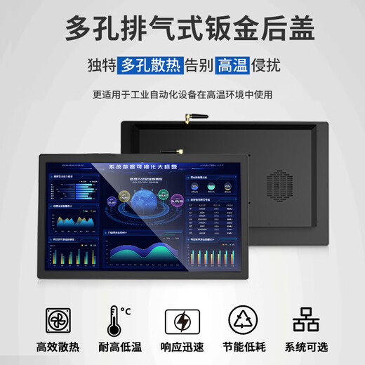 Yanxian Touch Yanxian Touch 7-23,6-дюймовый промышленный планшетный компьютер ESOP емкостный сенсорный дисплей настенный Android промышленное устройство «все в одном» 13,3 дюйма (общие точки) 1366*768 win7/10 (N2840) (4+128G)