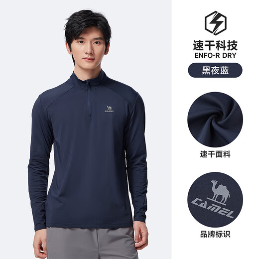 Camel (CAMEL) long-sleeved quick-drying T-shirt men's running fitness stand-up collar sports top J15CA9L3003 black night blue L