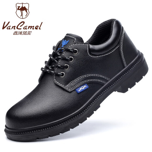 西域骆驼（VANCAMEL）牛皮劳保鞋四季男防砸防刺穿钢头工地耐磨实心底安全鞋防护工作鞋 LB9216-1-舒适透气 36