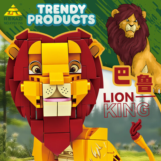 Kaizhi 81156 kompatibel mit Lego -Bausteinen Animal Lion Model Ornamente Kinder versammelten DIY -Spielzeuggeschenk Kaizhi 6625 Storm Red 445 Stücke [exquisites Geschenk