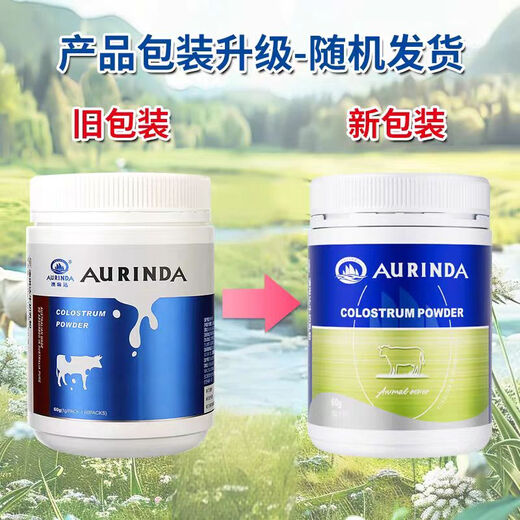 Aurinda Importada en polvo de polostrum inmunoglobulina LGG12000mg lactoferrina niños de mediana edad y ancianos 2 latas de calostro de calostro
