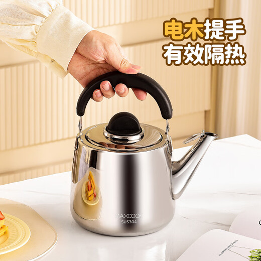 Maxcook kettle Thickened 304 stainless steel 5-liter Chinese sounding gas induction cooker universal MCH9224