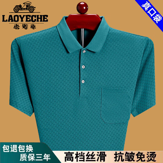 老爷车100%纯棉短袖t恤男2025夏季薄款舒适透气polo衫时尚翻领宽松上衣 蓝色6636 M 165建议90-115斤穿