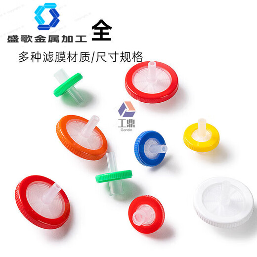 Nadelfilterfiltermembran Einwegfilterkopfwassersystem PES Nylon organische Phase PTFE0.220.45um Faser Organischer Nylon 6625 mm*0,45um