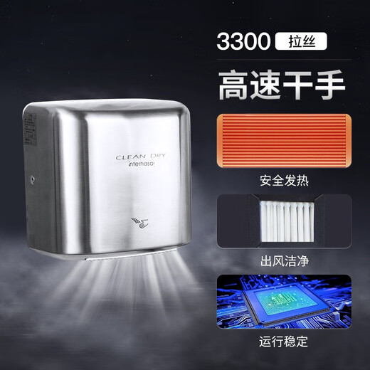 Secador de manos de baño de acero inoxidable xmsj secador de baño de baño completamente automático secador de mano secador de teléfonos móvil