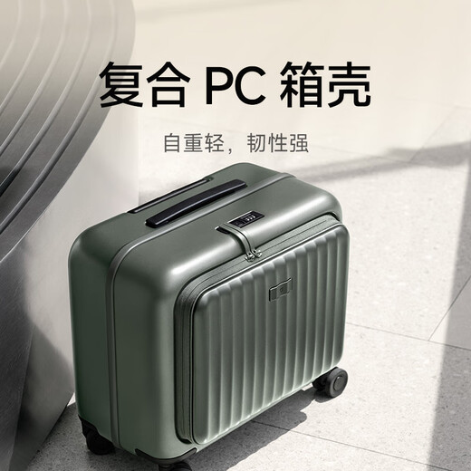 Mijia Xiaomi suitcase 18-inch trolley case for men and women large capacity business travel suitcase front open-cover password box dark gray silver