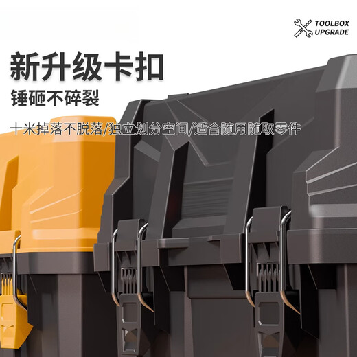 Dad Yao's German quality tool box, large capacity, extra large three-layer folding tool box, industrial-grade extra large storage and organization 19-inch flagship three-layer folding tool box