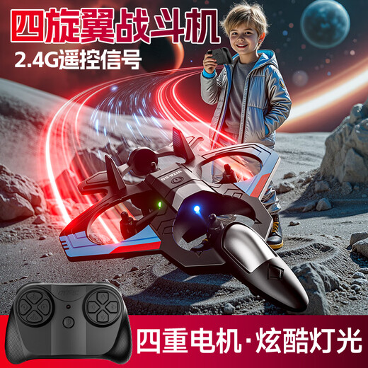 4DRC non-DJI quad-axis drone professional aerial photography intelligent remote control aircraft children boy small long-range fighter model aircraft toy gift