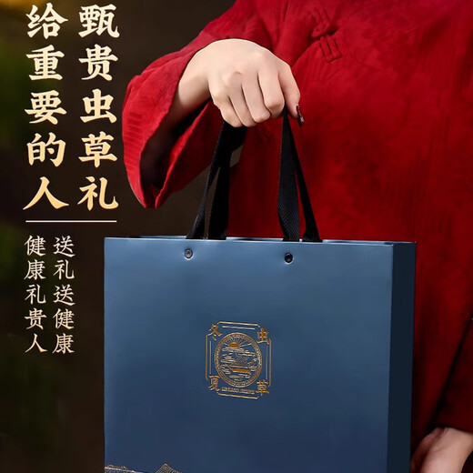康陈牌正宗冬虫夏草高端礼盒装送礼首选送长辈送父母滋补营养品节日送礼 4根/克（30根总7.5克）