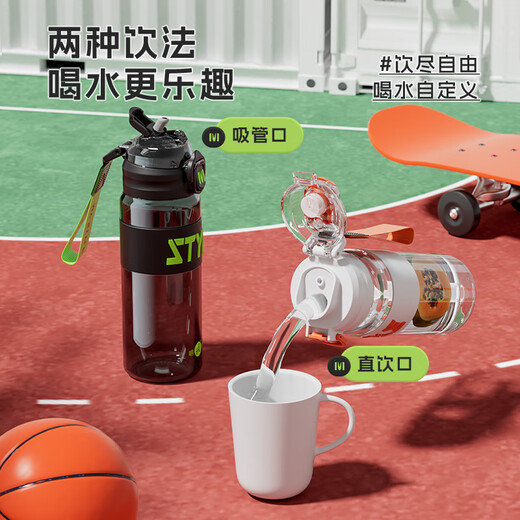 SUPOR water cup high temperature resistant food grade 120 degree large capacity men's cup sports fitness kettle 2025 new student pink 1200ml (bounce straw + strap + lift