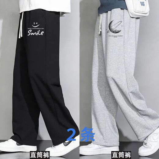 Heilan House (HLA) Summer Casual Pants Men's Loose Student Versatile Ins Trend Large Size Sports Pants Straight Pants ZT Free Matching Two-Piece M 80-100Jin Jin is equal to 0.5 kg