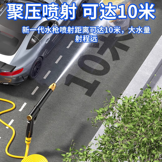 Green Yoke German high-pressure car wash water gun household car brush nozzle faucet hose powerful booster gun 2026 new flushing ground upgraded thick rod water gun 3 universal joints + 20 meters water pipe