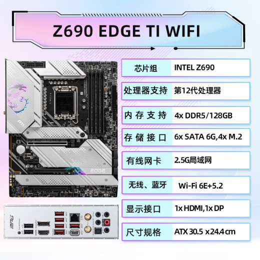 
MSI (MSI) Z690 EDGE TI WIFI Blade Titanium D5 Desktop Computer Motherboard Supports 12th Generation CPU Processor Z690 EDGE TI WIFI Blade Titanium D5
